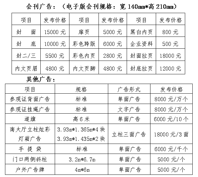 QQ20250903-082556.png