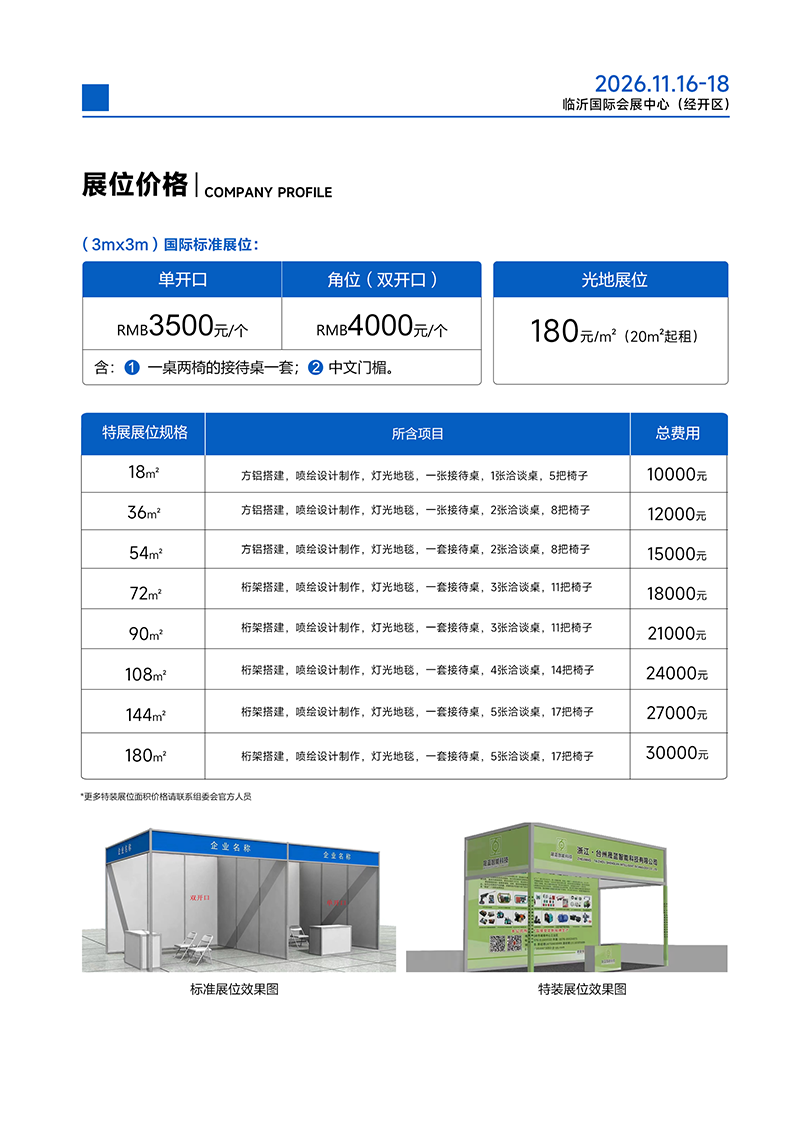 2026��19���й������ʣ�ũҵ��е�����������