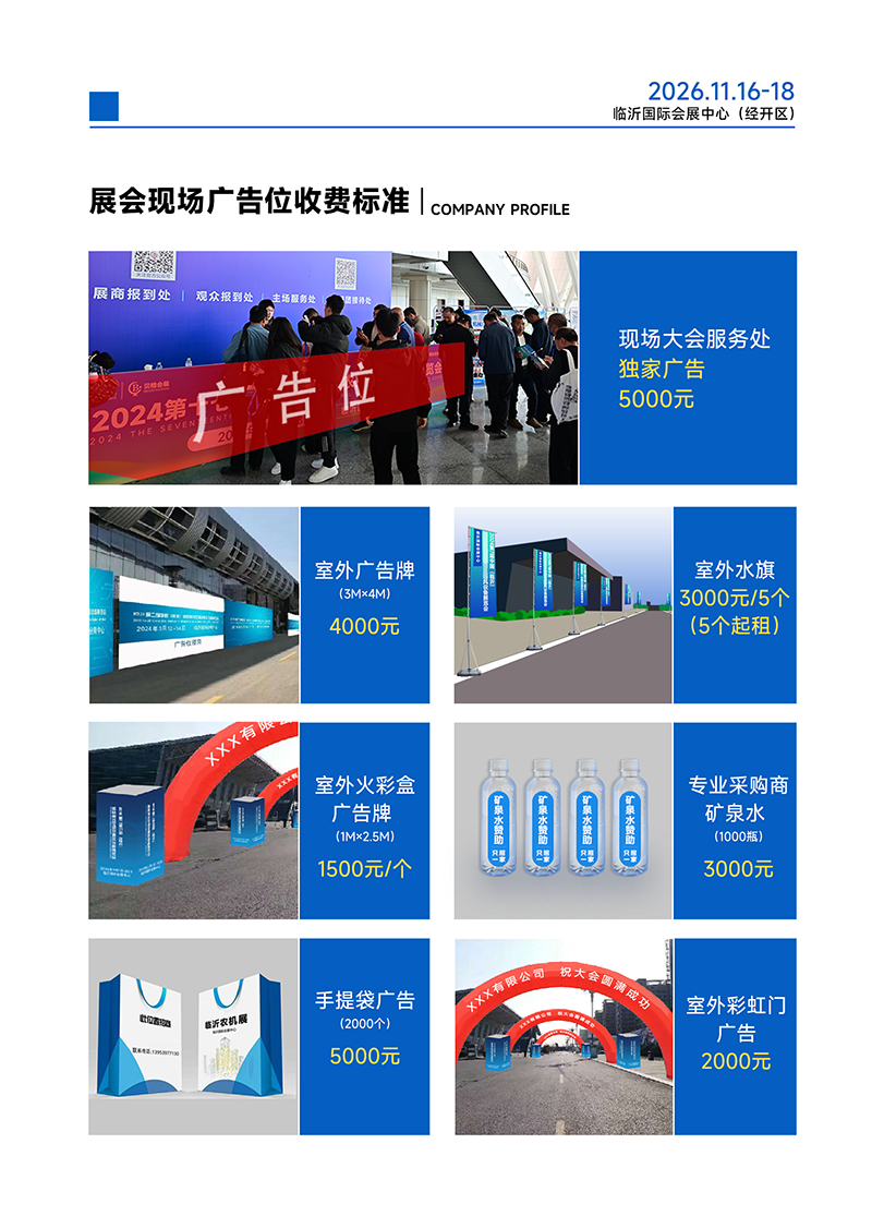 2026��19���й������ʣ�ũҵ��е�����������