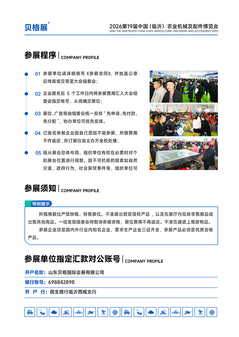 2026��19���й������ʣ�ũҵ��е�����������