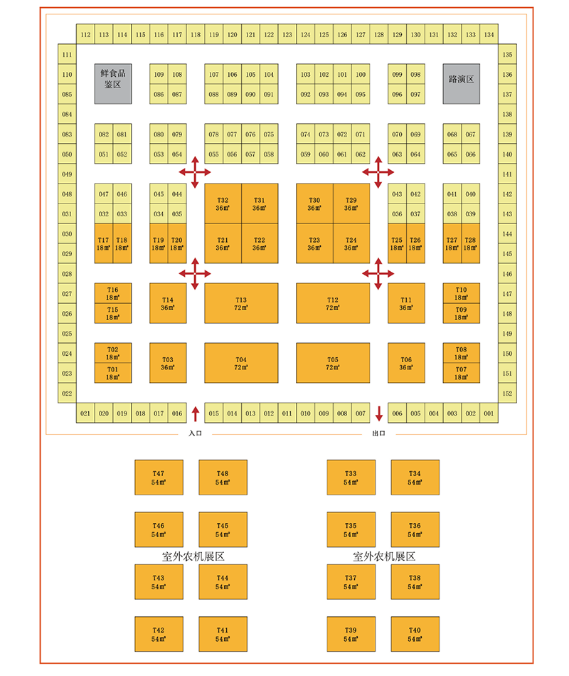 2026������ҵ�������߶�����ʳ���ײ�ҵ��